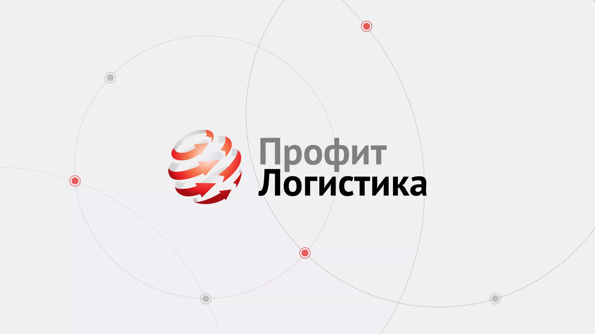 Разработка сайта экспедиционной компании в Суворове